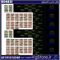 اکانت ای فوتبال با 100 سکه کد 854831