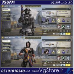 اکانت کالاف دیوتی موبایل لول 3 ریجن هند کد 753771