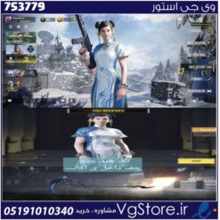 اکانت کالاف دیوتی موبایل لول 14 ریجن هند کد 753779