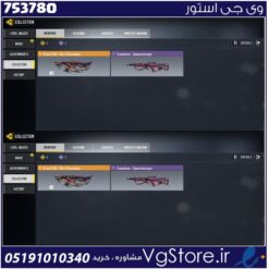 اکانت کالاف دیوتی موبایل لول 1 ریجن هند کد 753780