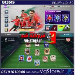 اکانت بازی اف سی موبایل لول 93 کد 813515