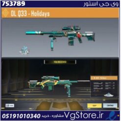 اکانت کالاف دیوتی موبایل لول 3 ریجن هند کد 753789