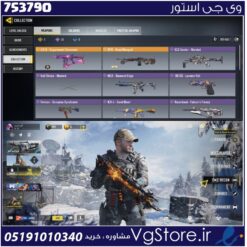 اکانت کالاف دیوتی موبایل لول 13 ریجن هند کد 753790