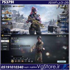 اکانت کالاف دیوتی موبایل لول 330 ریجن هند کد 753791