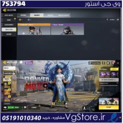 اکانت کالاف دیوتی موبایل لول 2 ریجن هند کد 753794