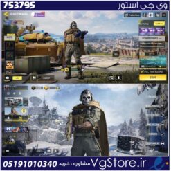 اکانت کالاف دیوتی موبایل لول 400 ریجن هند کد 753795