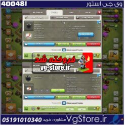 خرید کلن کلش لول 8 وارلیگ کریستال کد 400481