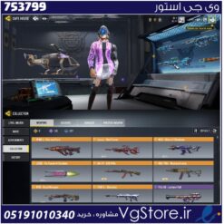 اکانت کالاف دیوتی موبایل لول 225 ریجن هند کد 753799