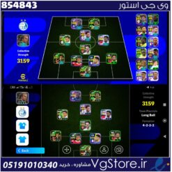 اکانت ای فوتبال با 400 سکه کد 854843