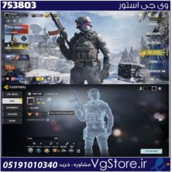 اکانت کالاف دیوتی موبایل لول 382 ریجن هند کد 753803