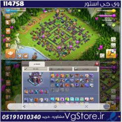 اکانت کلش اف کلنز تاون هال 15 لول 134 کد 114758