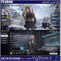 اکانت کالاف دیوتی موبایل لول 74 ریجن هند کد 753806