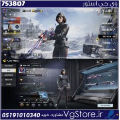 اکانت کالاف دیوتی موبایل لول 16 ریجن هند کد 753807