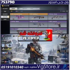 اکانت کالاف دیوتی موبایل لول 13 ریجن هند کد 753790