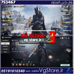 اکانت کالاف دیوتی موبایل لول 400 ریجن هند کد 753467