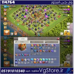 اکانت کلش اف کلنز تاون هال 16 لول 104 کد 114764