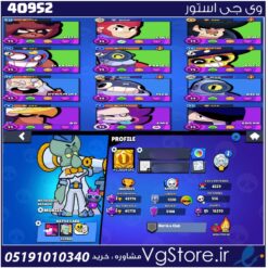 اکانت براول استارز کاپ 46000 کد 40952