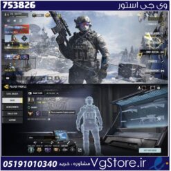 اکانت کالاف دیوتی موبایل لول 352 ریجن هند کد 753826