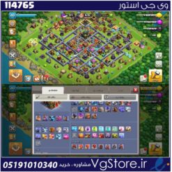 اکانت کلش اف کلنز تاون هال 17 لول 213 کد 114765
