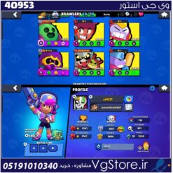 اکانت براول استارز کاپ 12345 کد 40953