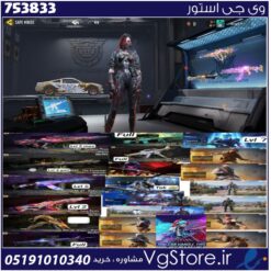 اکانت کالاف دیوتی موبایل لول 400 ریجن هند کد 753833