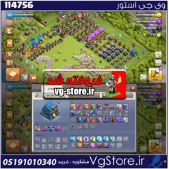 اکانت کلش اف کلنز تاون هال 12 لول 101 کد 114756