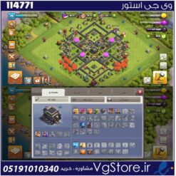 اکانت کلش اف کلنز تاون هال 9 لول 36 کد 114771