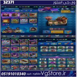 اکانت کلش رویال لول 65 کد 32371
