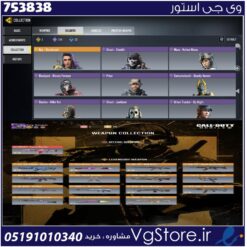 اکانت کالاف دیوتی موبایل لول 400 ریجن هند کد 753838