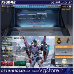 اکانت کالاف دیوتی موبایل لول 144 ریجن هند کد 753842