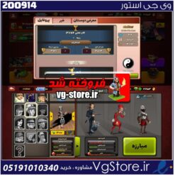 اکانت پسر خوانده لول 34 کد 200914