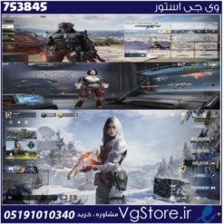 اکانت کالاف دیوتی موبایل لول 272 ریجن هند کد 753845