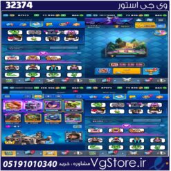 اکانت کلش رویال لول 53 کد 32374