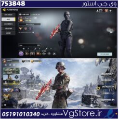 اکانت کالاف دیوتی موبایل لول 400 ریجن هند کد 753848