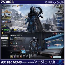 اکانت کالاف دیوتی موبایل لول 291 ریجن هند کد 753863