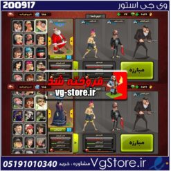 اکانت پسر خوانده لول 26 کد 200917