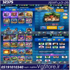 اکانت کلش رویال لول 60 کد 32375