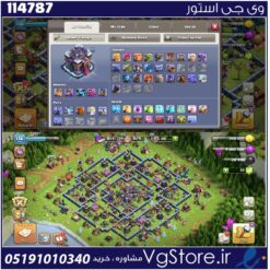 اکانت کلش اف کلنز تاون هال 15 لول 136 کد 114787