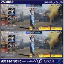 اکانت کالاف دیوتی موبایل لول 2 ریجن هند کد 753882