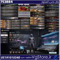 اکانت کالاف دیوتی موبایل لول 400 ریجن هند کد 753884