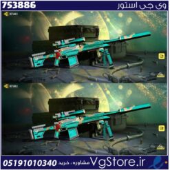 اکانت کالاف دیوتی موبایل لول 1 ریجن هند کد 753886