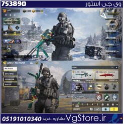 اکانت کالاف دیوتی موبایل لول 2 ریجن هند کد 753890