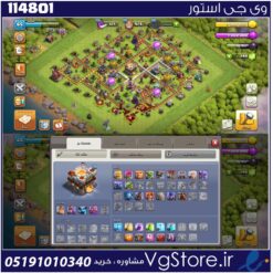 اکانت کلش اف کلنز تاون هال 11 لول 65 کد 114801