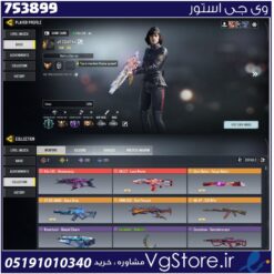 اکانت کالاف دیوتی موبایل لول 188 ریجن هند کد 753899