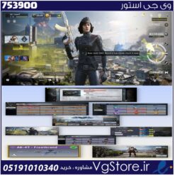 اکانت کالاف دیوتی موبایل لول 400 ریجن هند کد 753900