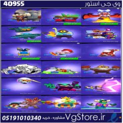 اکانت براول استارز کاپ 17000 کد 40955