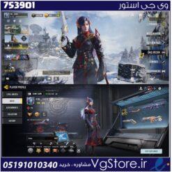 اکانت کالاف دیوتی موبایل لول 400 ریجن هند کد 753901