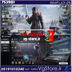 اکانت کالاف دیوتی موبایل لول 400 ریجن هند کد 753901