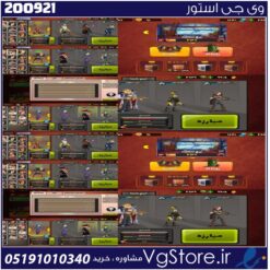 اکانت پسر خوانده لول 34 کد 200921