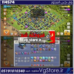 اکانت کلش اف کلنز تاون هال 13 لول 171 کد 114574